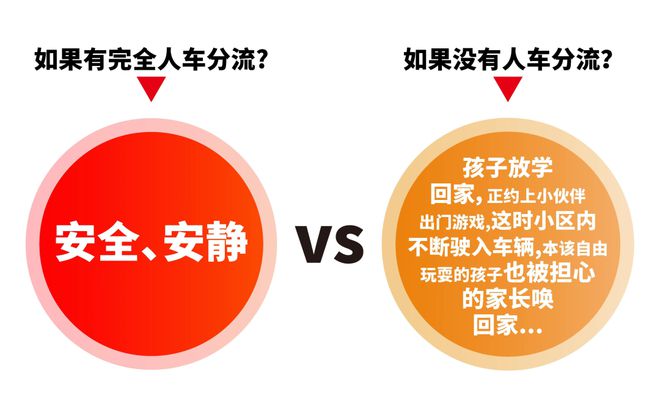 24-金桥碧云澧悦楼盘详情-开发商直销ayx爱游戏app『金桥碧云澧悦』20(图7)